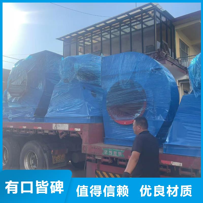 稀釋風(fēng)機(jī)9-19廠家貨源穩(wěn)定2025實(shí)時更新今日行情塑料風(fēng)機(jī)種類豐富