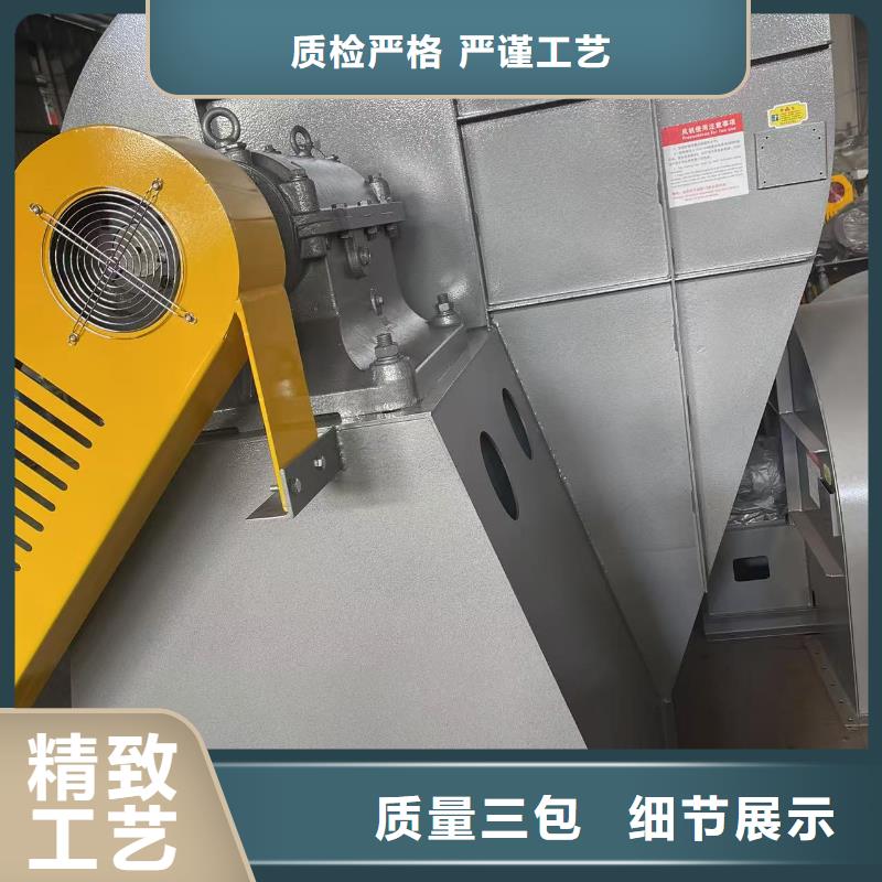 助燃風(fēng)機(jī)8-39型通風(fēng)機(jī)全品類(lèi)現(xiàn)貨2025實(shí)時(shí)更新(今日新聞)山東鼓風(fēng)機(jī)源頭實(shí)體廠商