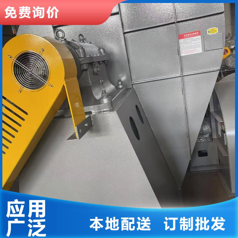 9-19NO4A立通風(fēng)機(jī)18953977205一周內(nèi)2025實(shí)時(shí)更新(今日/咨詢)地面清掃風(fēng)機(jī)同城供應(yīng)商