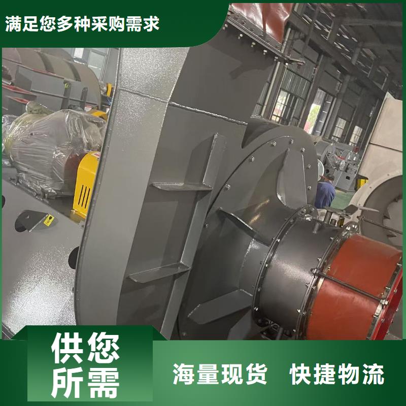 9-26NO5A化工行業(yè)專用風機自產自銷(行內性價高,2025已更新)冷卻風機真誠合作
