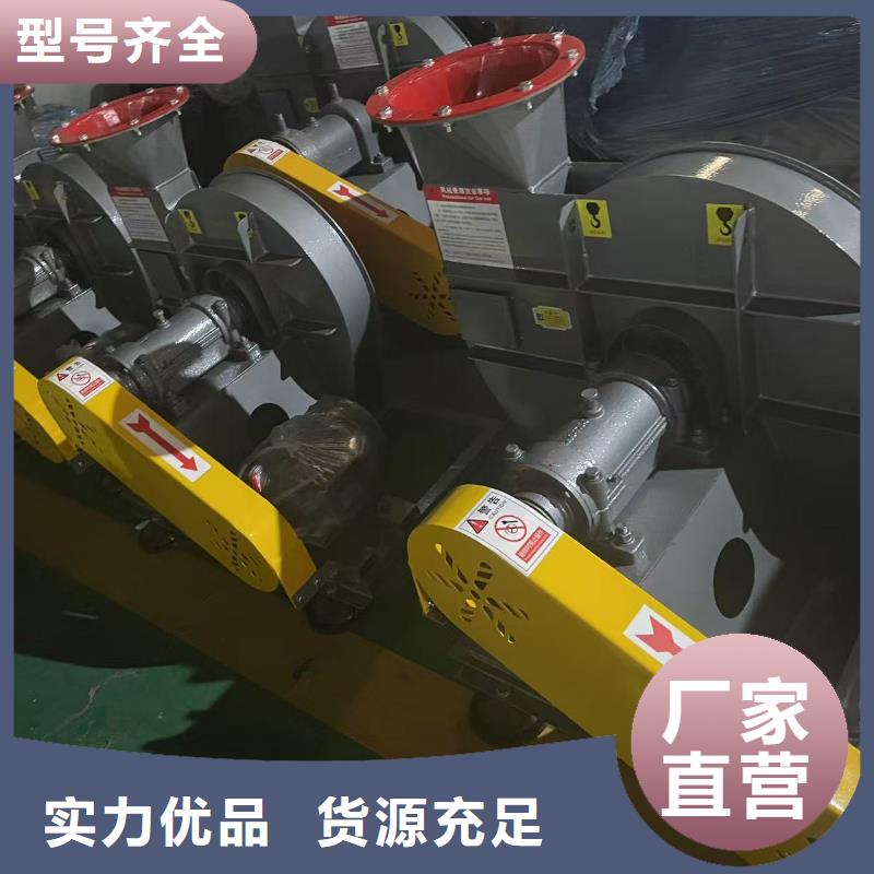 D100-71-1.6焦化專用風(fēng)機款式多樣2025已更新(今日/行情)氧化風(fēng)機講信譽保質(zhì)量