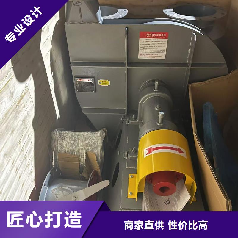 9-194D離心鼓風(fēng)機一站式采購商家2025已更新(今日/)硫化床鍋爐風(fēng)機同城品牌