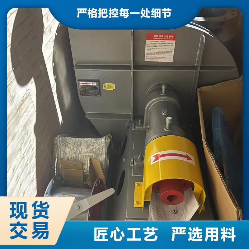 F9-28NO20F專用引風(fēng)機(jī)源頭經(jīng)驗(yàn)豐富(服務(wù)周到!2025已更新)防腐風(fēng)機(jī)源頭廠家