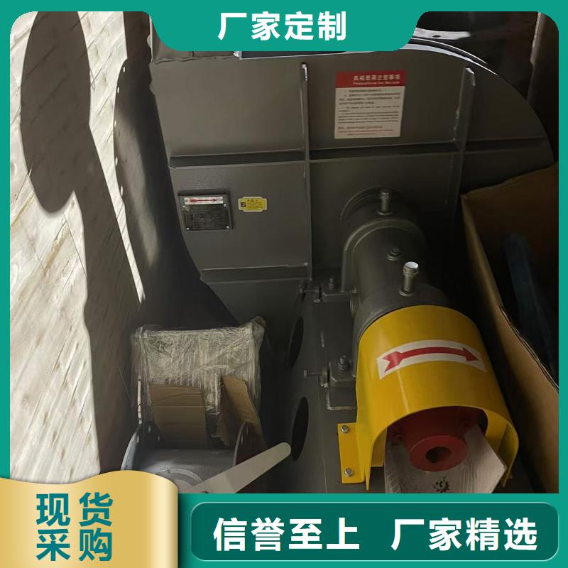 8-39NO6.3D山東風(fēng)機(jī)顏色尺寸款式2025實(shí)時(shí)更新(今日新聞)硫化風(fēng)機(jī)供應(yīng)采購(gòu)