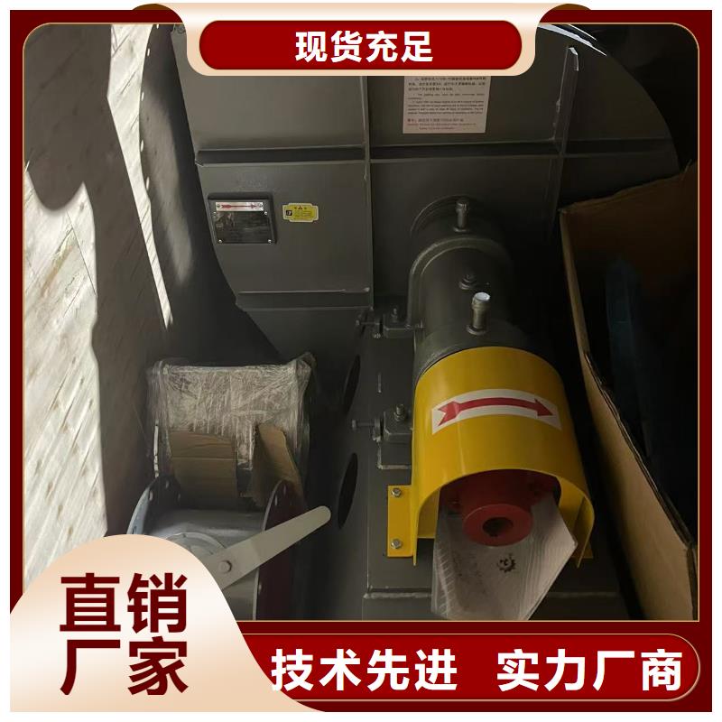 F9-28NO20F燃氣風機質(zhì)量無憂(有保障!2025已更新)爐尾風機專業(yè)品質(zhì)
