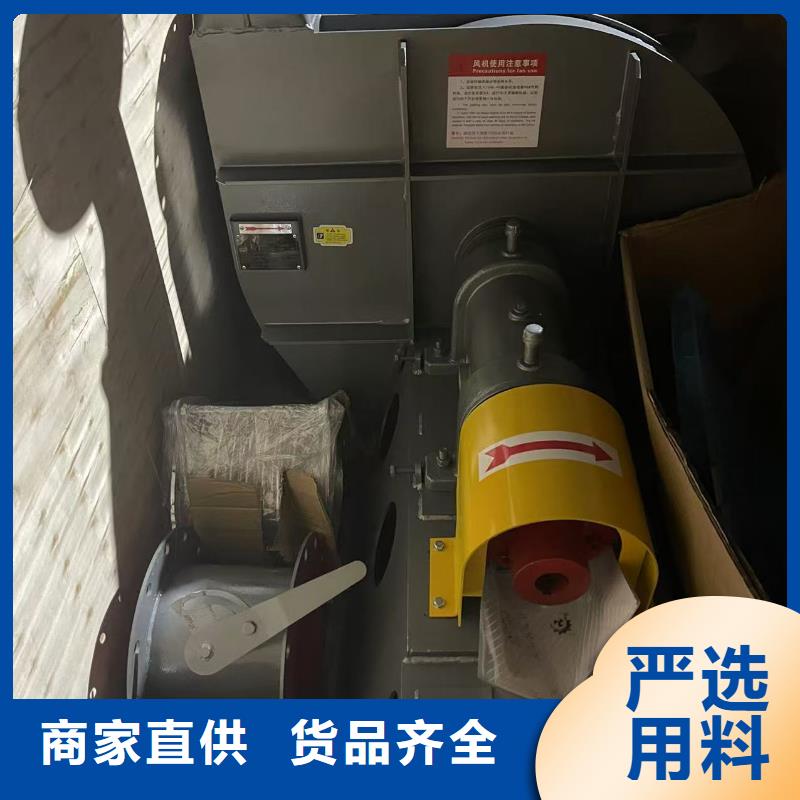 5-471.2D爐尾風(fēng)機(jī)誠(chéng)信商家服務(wù)熱情2025實(shí)時(shí)更新(今日/商情)二次風(fēng)機(jī)用好材做好產(chǎn)品