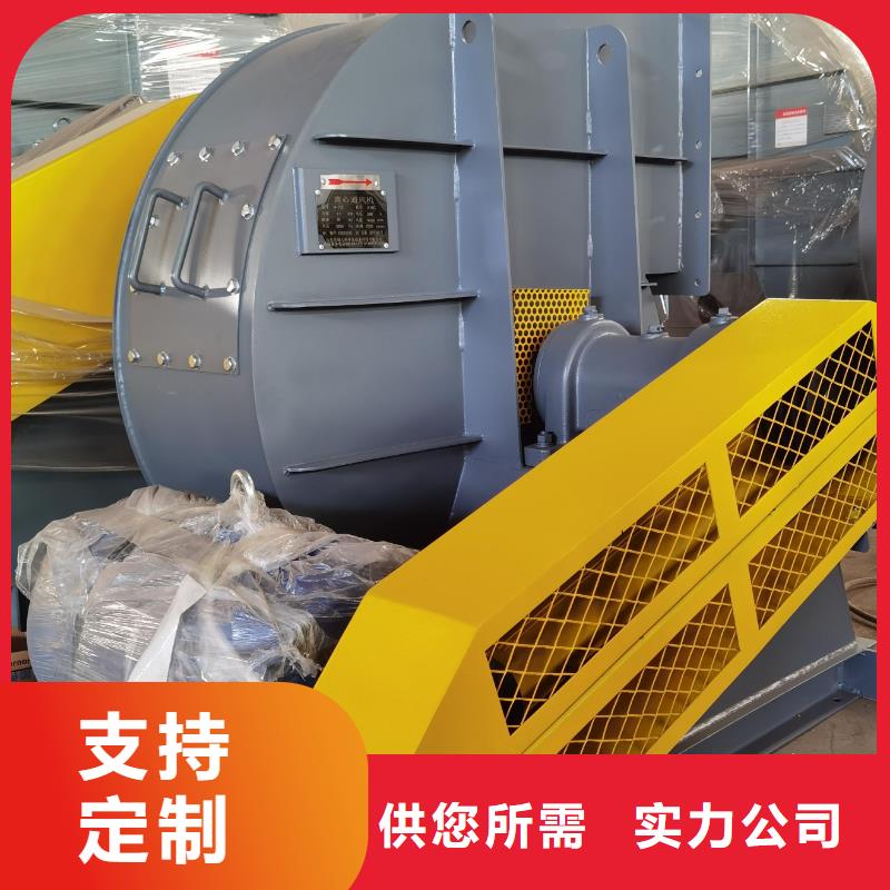 高壓鼓風(fēng)機(jī)LFSR200多年行業(yè)積累2025已更新(今日/動(dòng)態(tài))硫化風(fēng)機(jī)品質(zhì)服務(wù)