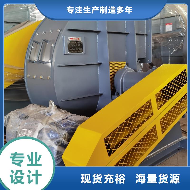 9-191.2DC系列離心鼓風(fēng)機(jī)出貨及時(shí)2025實(shí)時(shí)更新(今日/新聞)化工行業(yè)專(zhuān)用風(fēng)機(jī)型號(hào)齊全