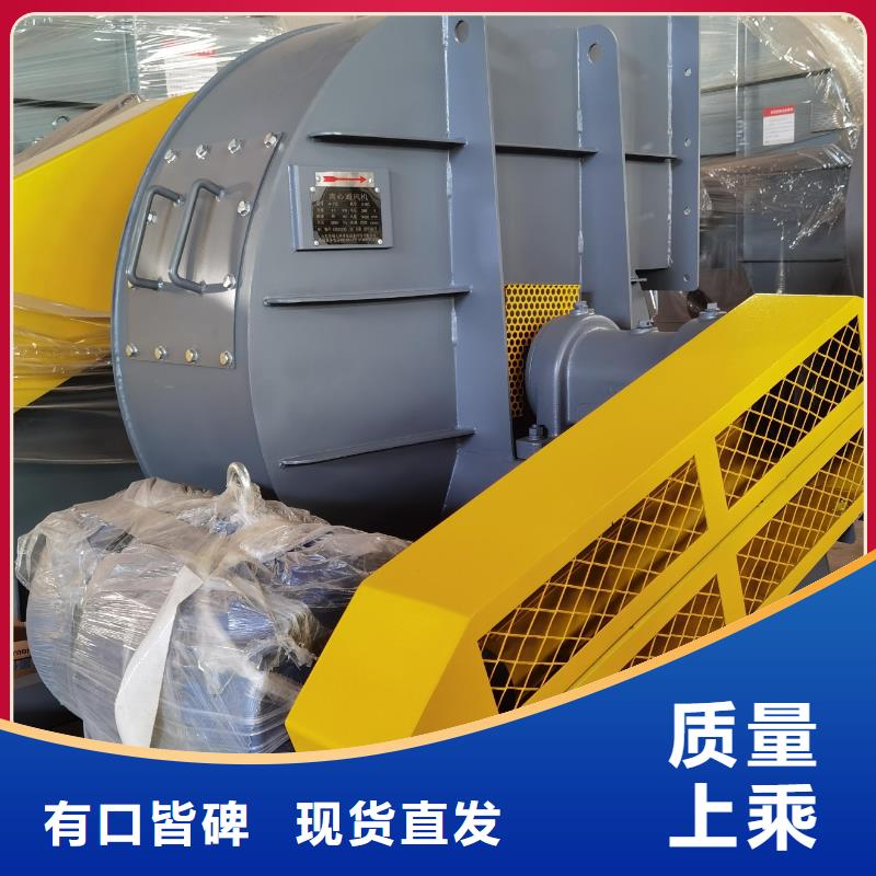 D80-41-1.3離心通風(fēng)機(jī)免費(fèi)寄樣(服務(wù)周到!2025已更新)硫化床鍋爐風(fēng)機(jī)源頭廠商