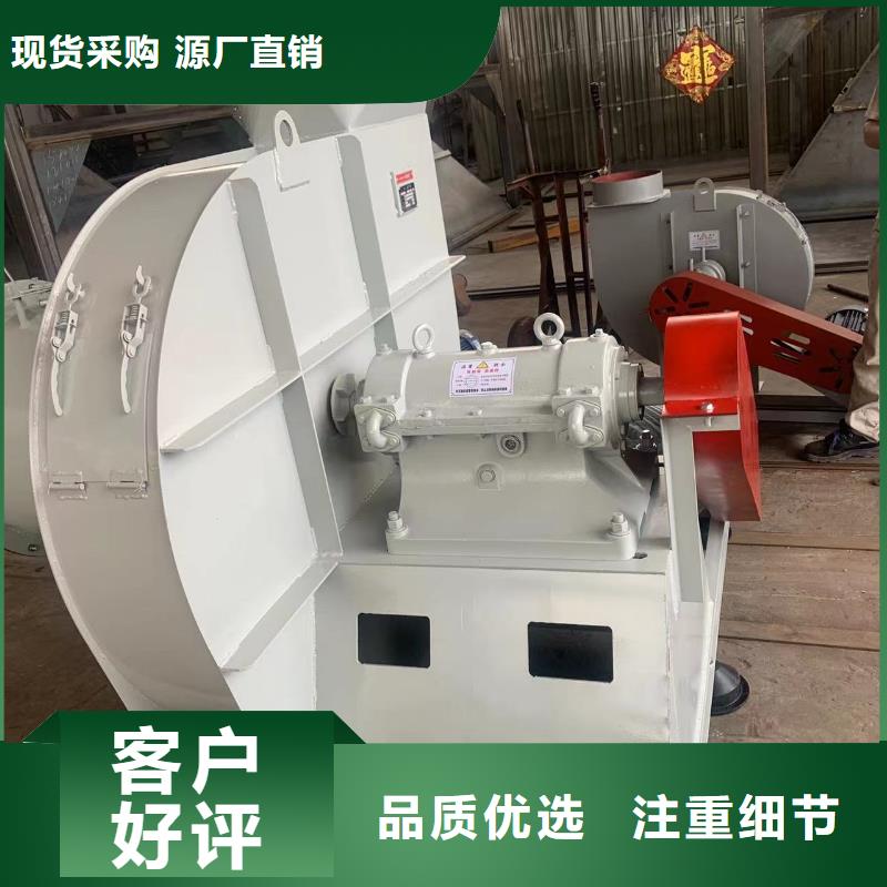 鼓風(fēng)機(jī)D45-81-1.7訂購(gòu)2025已更新(今日/資訊)臨沂風(fēng)機(jī)滿(mǎn)足客戶(hù)需求