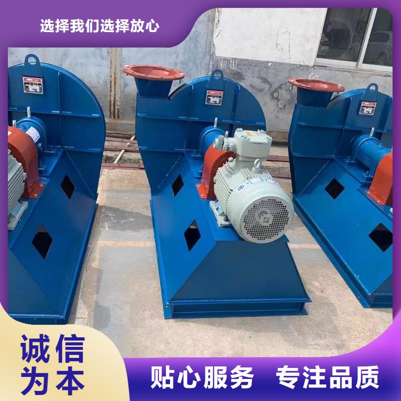 9-26NO4A臨沂鼓風(fēng)機(jī)支持貨到付清2025實(shí)時(shí)更新(今日新聞)硫化風(fēng)機(jī)精選優(yōu)質(zhì)材料