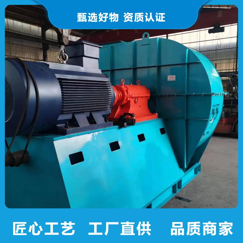 D40-71-1.6消石灰倉頂風機源頭經(jīng)驗豐富2025已更新(今日/介紹)離心鼓風機本地貨源