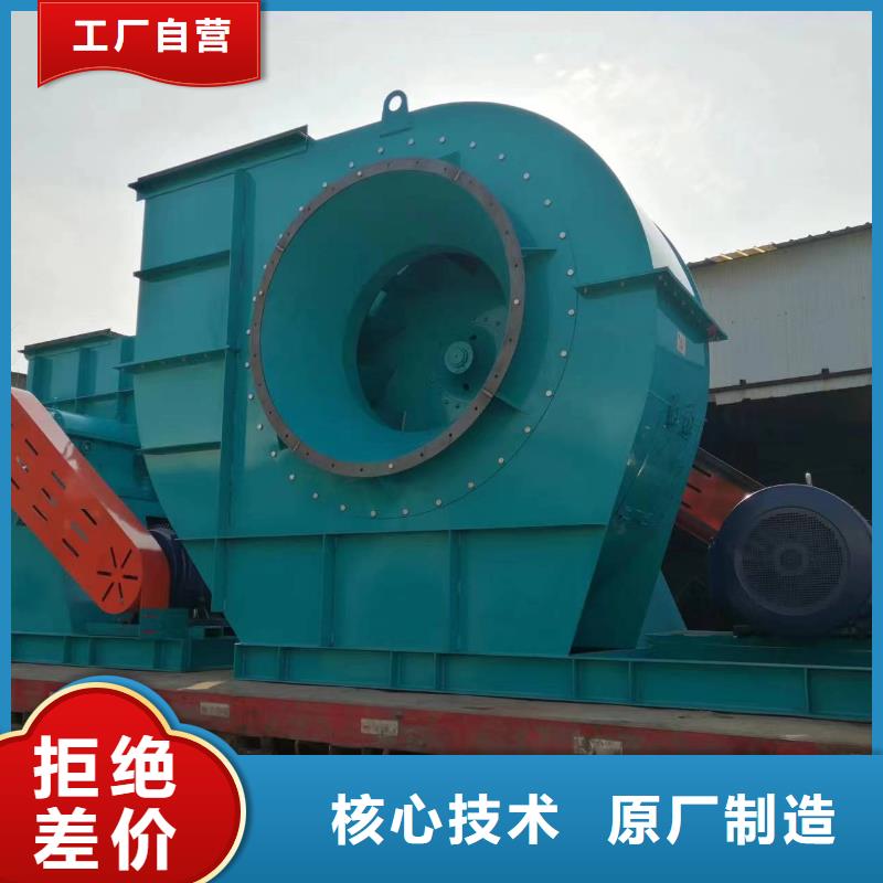 F9-28冷卻風(fēng)機(jī)種類多質(zhì)量好2025已更新(今日/)冷卻風(fēng)機(jī)有實(shí)力有經(jīng)驗(yàn)