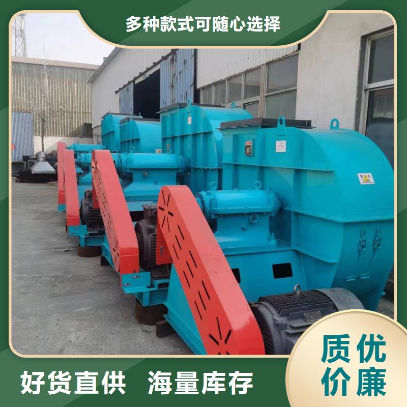 LFSR80鏈條風(fēng)機(jī)好貨采購2025實(shí)時(shí)更新/公司)專用引風(fēng)機(jī)庫存充足