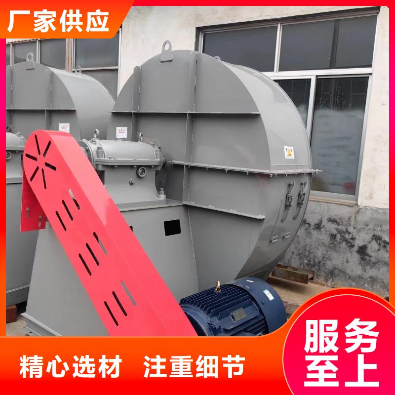 ​9-262D地面清扫风机现货采购2025已更新(今日/)返料风机自主研发