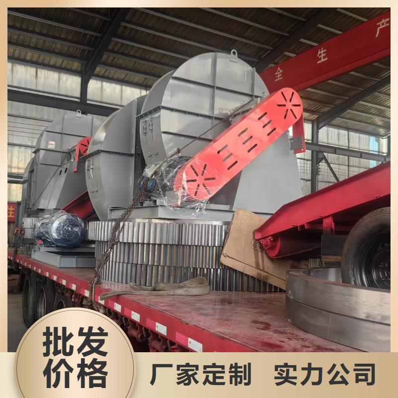 5-48離心通風機三葉羅茨鼓風機分類和2025實時更新/公司)2025實時更新/公司)消石灰倉頂風機專業(yè)生產設備