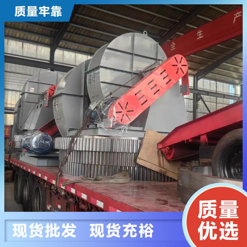 9-19NO4A氧化風(fēng)機(jī)品質(zhì)保障合理2025已更新(今日/資訊)化工行業(yè)專用風(fēng)機(jī)本地服務(wù)商