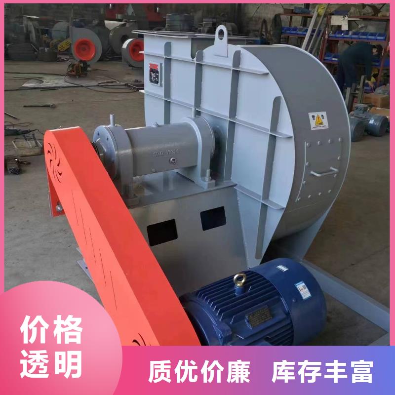 GLF-4一次風(fēng)機(jī)實(shí)體誠信廠家2025實(shí)時(shí)更新(今日/咨詢)臨沂風(fēng)機(jī)品質(zhì)好才是硬道理