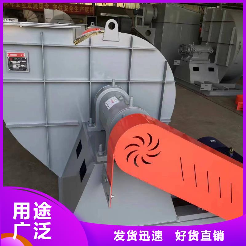 9-196D焦化專用風機實惠(回饋新客戶,2025已更新)防腐風機經(jīng)驗豐富質量放心
