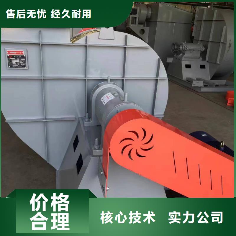 9-26造紙專用風(fēng)機(jī)今年新款2025已更新(今日/方案)復(fù)合肥專用尾氣風(fēng)機(jī)貨源直供
