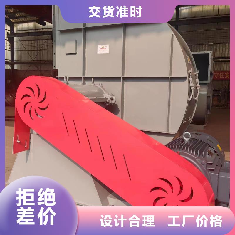 硫化風(fēng)機(jī)L52優(yōu)選貨源2025已更新(今日/觀察)軸流風(fēng)機(jī)精品選購