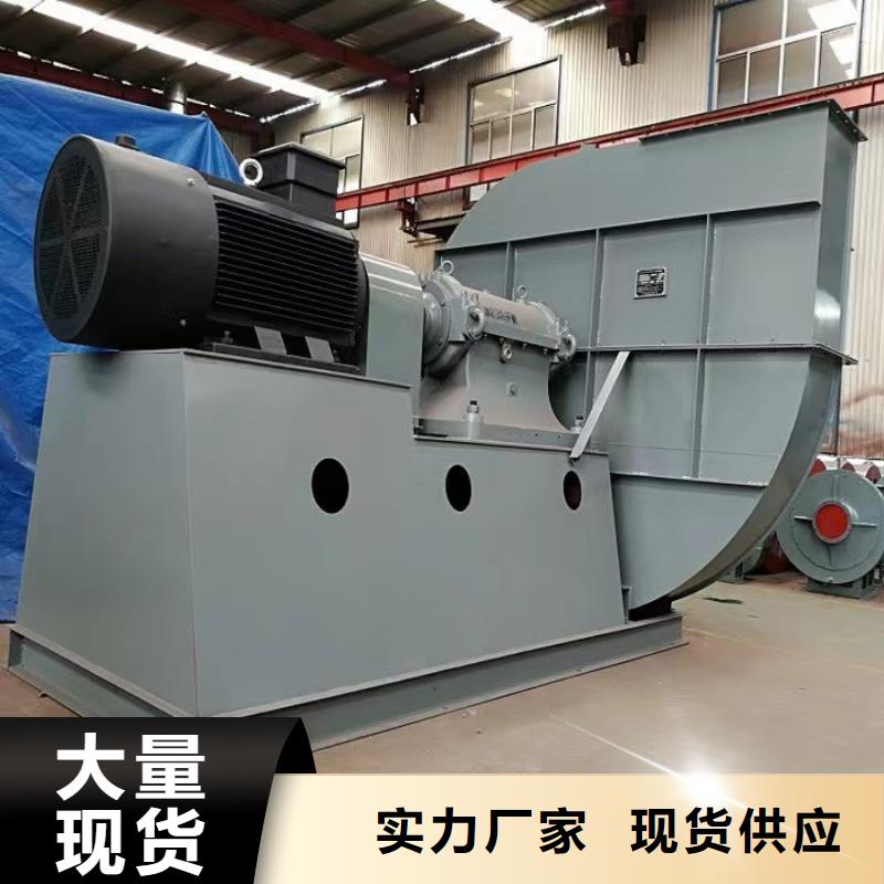 4-68型通風(fēng)機(jī)鼓風(fēng)機(jī)現(xiàn)貨批發(fā)2025實(shí)時(shí)更新鏈條風(fēng)機(jī)支持定制貼心售后