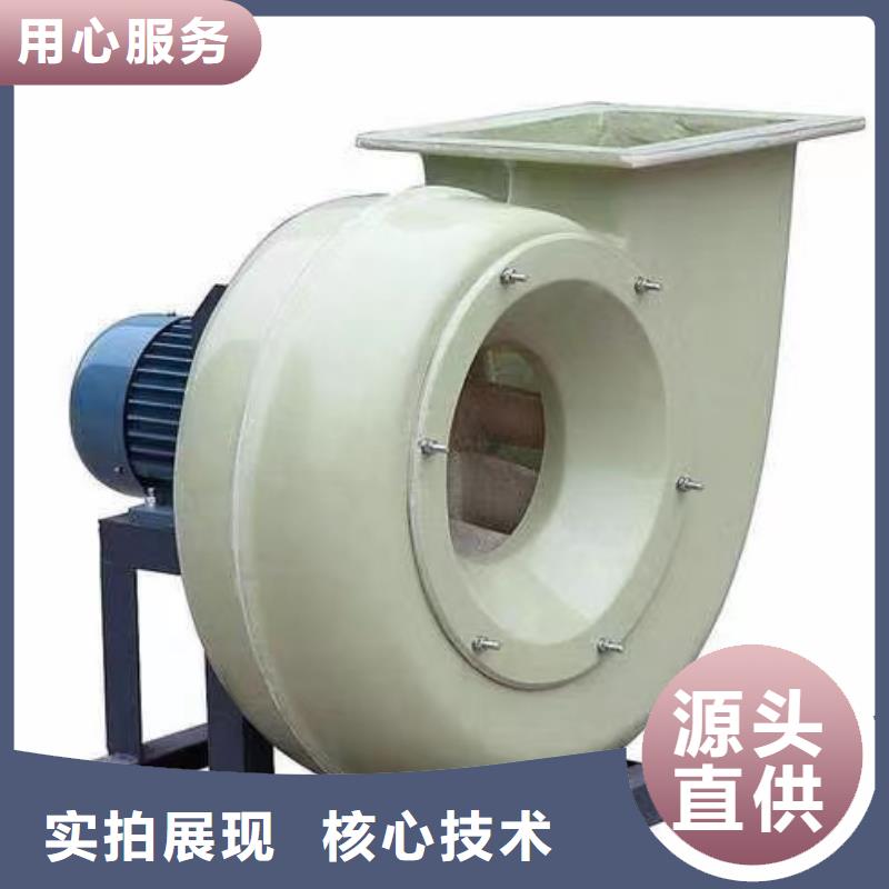 D40-51-1.4尾氣風機現(xiàn)貨充裕2025已更新(今日/行情)一次風機精選優(yōu)質(zhì)材料