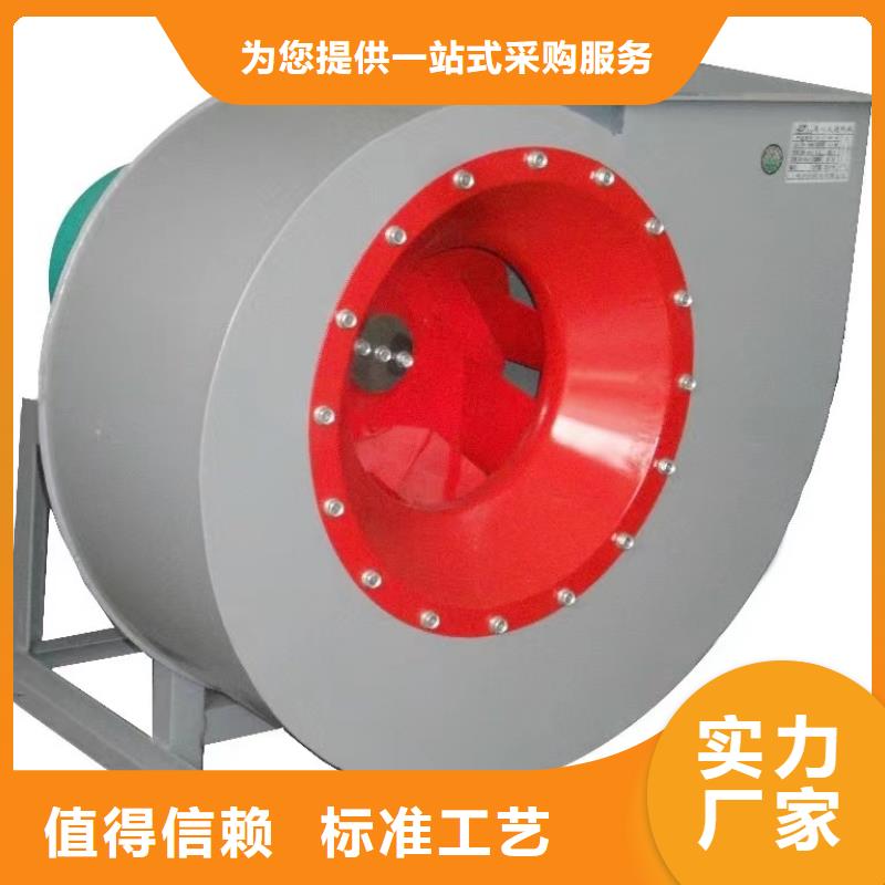 D40-71-1.6尾氣風(fēng)機(jī)質(zhì)量層層把關(guān)(好服務(wù)!2025已更新)臨沂風(fēng)機(jī)發(fā)貨迅速