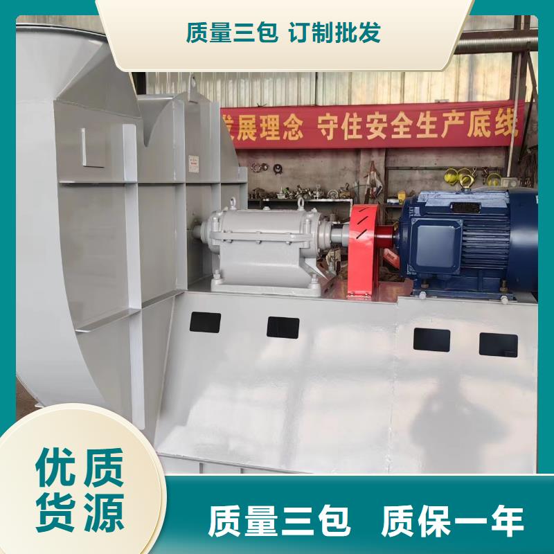 L43氣刀高壓風(fēng)機主推產(chǎn)品2025已更新(今日/)復(fù)合肥專用尾氣風(fēng)機品質(zhì)有保障