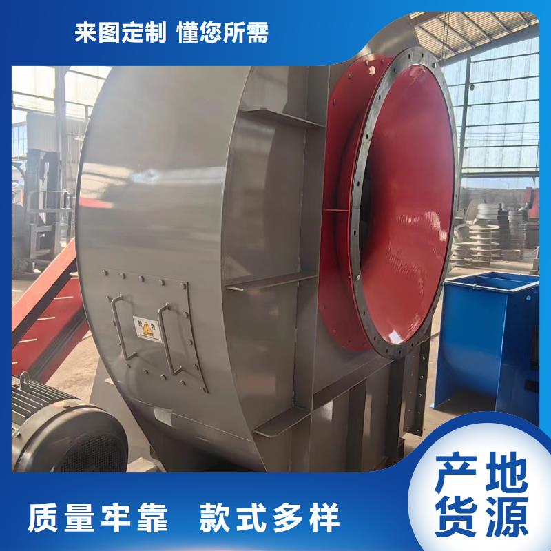 專用引風(fēng)機9-19NO5A免費獲取2025已更新(今日/方案)化工行業(yè)專用風(fēng)機品質(zhì)之選