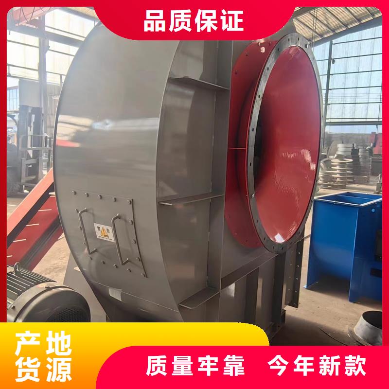 ?F9-26鏈條風(fēng)機(jī)優(yōu)質(zhì)材料廠家直銷(今日上榜:2025已更新),風(fēng)機(jī)本地生產(chǎn)廠家