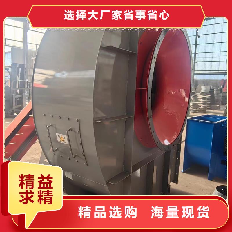 9-261.2D鋼鐵行業(yè)專用風(fēng)機(jī)零售批發(fā)(服務(wù)周到!2025已更新)不銹鋼風(fēng)機(jī)本地貨源