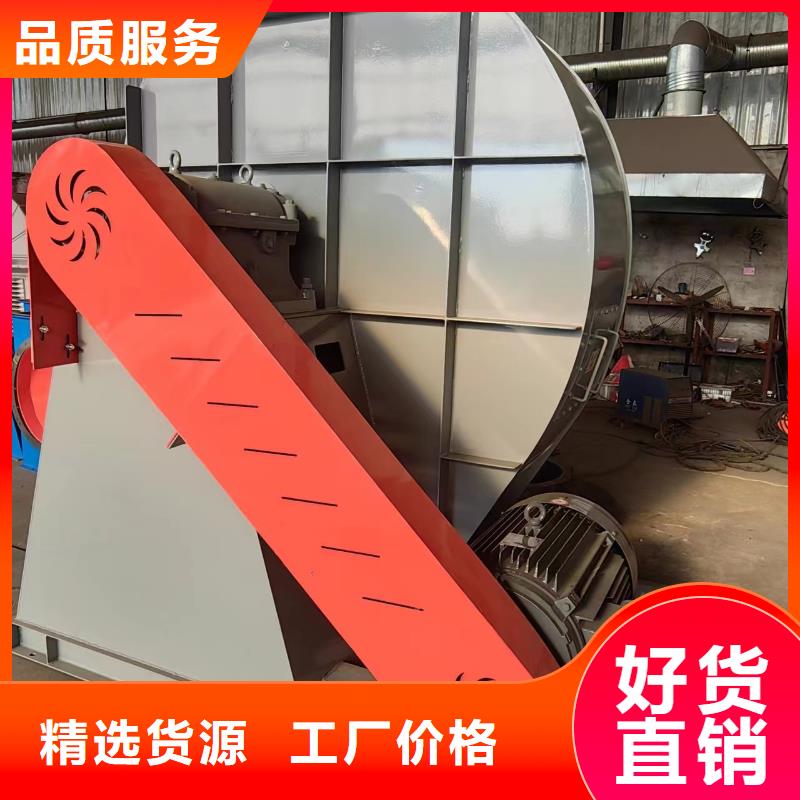 9-19NO7.4D多級離心鼓風(fēng)機(jī)現(xiàn)貨批發(fā)2025實(shí)時更新防腐風(fēng)機(jī)品質(zhì)過硬