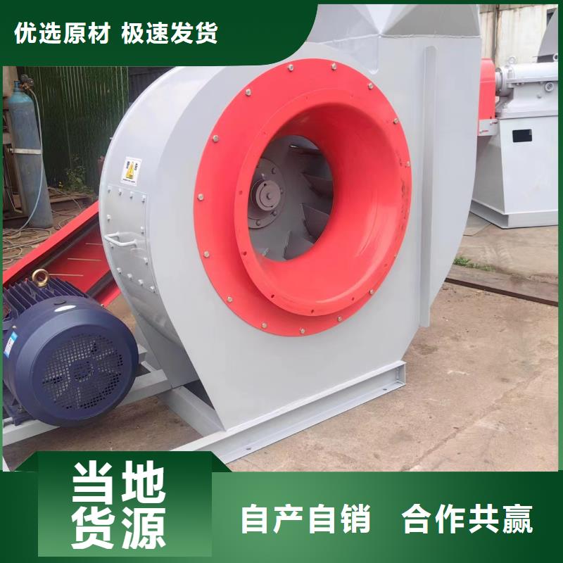 LFRR300防腐風(fēng)機(jī)一站式廠家2025已更新(今日/觀察)稀釋風(fēng)機(jī)匠心品質(zhì)