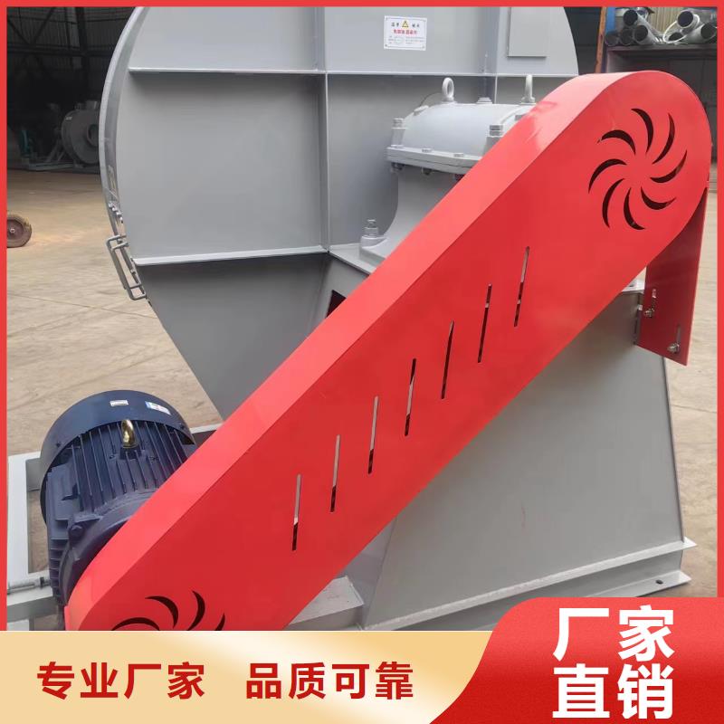 5-48型通風(fēng)機(jī)脫硝稀釋鼓風(fēng)機(jī)適用范圍廣2025已更新(今日/方案)稀釋風(fēng)機(jī)同城品牌