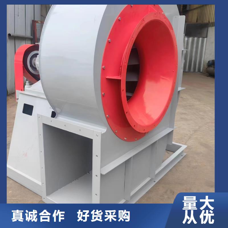 D45-81-1.7一次風(fēng)機(jī)一站式采購商家2025已更新(今日/標(biāo)準(zhǔn))焦化專用風(fēng)機(jī)質(zhì)量為本
