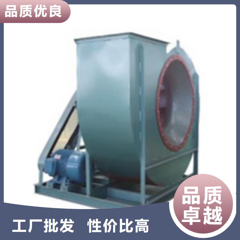 6-510D二次風(fēng)機(jī)實(shí)力廠家2025已更新(今日/介紹)山東臨沂風(fēng)機(jī)極速發(fā)貨