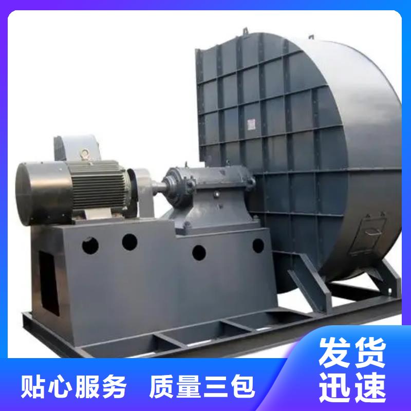 4-73NO25D斜槽硫化風(fēng)機(jī)專注細(xì)節(jié)更放心2025已更新(今日/)復(fù)合肥專用尾氣風(fēng)機(jī)實體誠信經(jīng)營