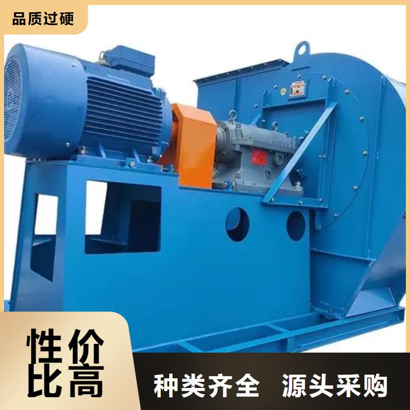 造紙專用風機6-51NO22D優(yōu)選原材2025實時更新(今日/商情)窯爐風機選擇大廠家省事省心