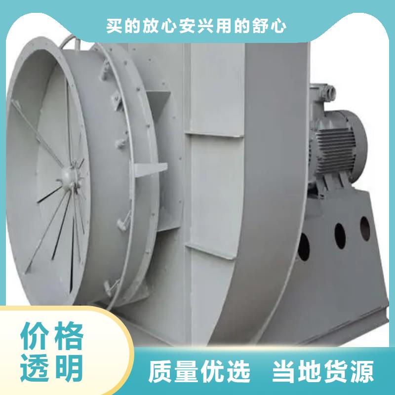 LFRR300鏈條風(fēng)機(jī)設(shè)備齊全支持2025已更新(今日/)尾氣風(fēng)機(jī)同城貨源