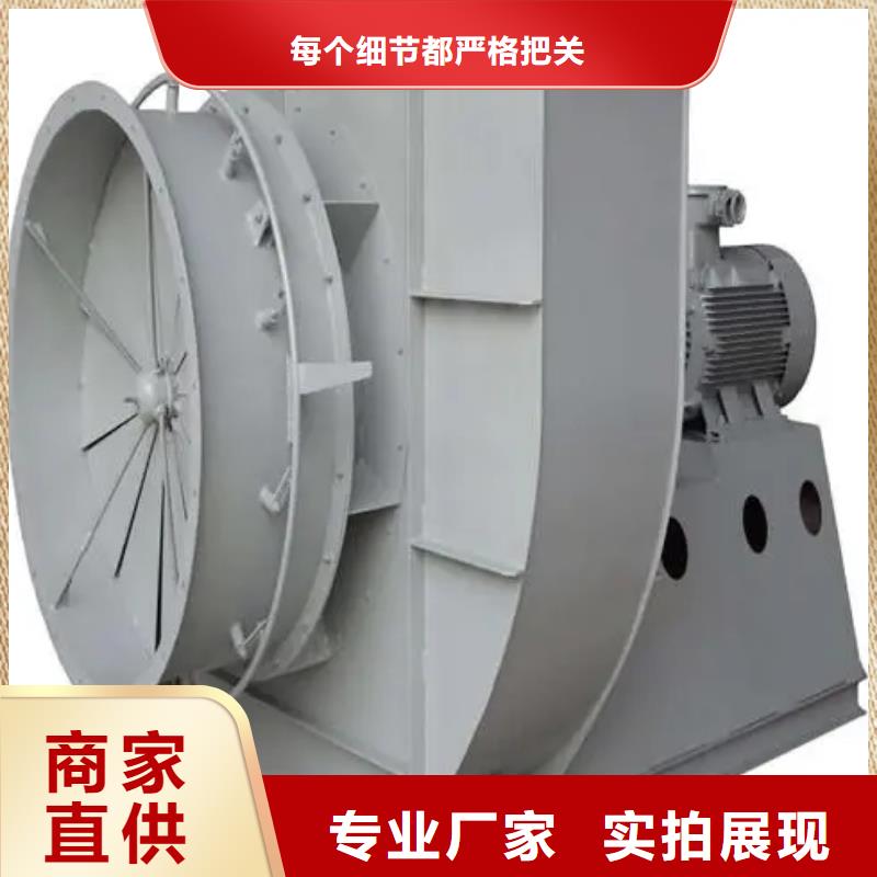 地面清掃風機6-41離心通風機優(yōu)選原材2025實時更新今日行情一次風機不斷創(chuàng)新