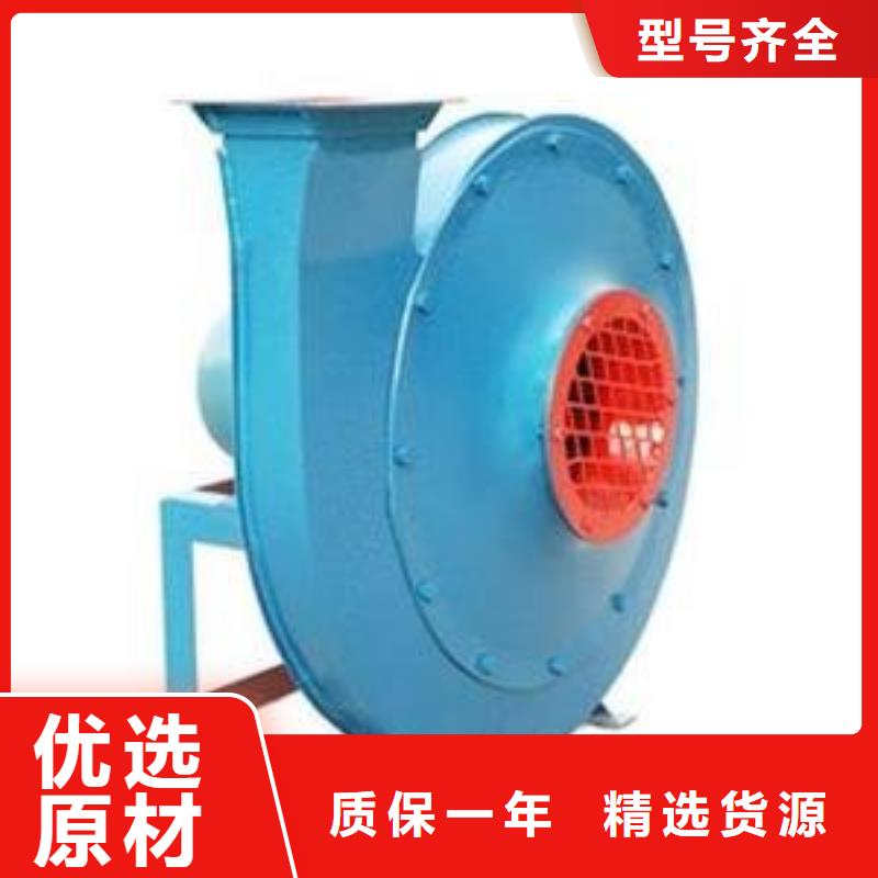 地面清掃風(fēng)機(jī)9-19NO5A按需設(shè)計(jì)2025實(shí)時(shí)更新(今日/咨詢)冷卻風(fēng)機(jī)當(dāng)?shù)貜S家