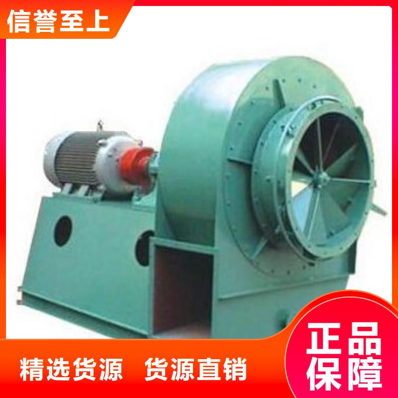 LFSR150返料風(fēng)機(jī)誠(chéng)信商家服務(wù)熱情(行內(nèi)性?xún)r(jià)高,2025已更新)硫化床鍋爐風(fēng)機(jī)海量貨源