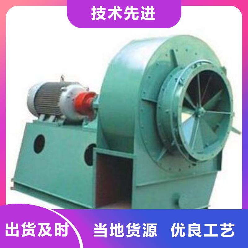 燃燒器專用風(fēng)機(jī)9-26NO6.3C用品質(zhì)贏得客戶信賴2025實(shí)時(shí)更新(今日/咨詢)硫化風(fēng)機(jī)源廠直銷
