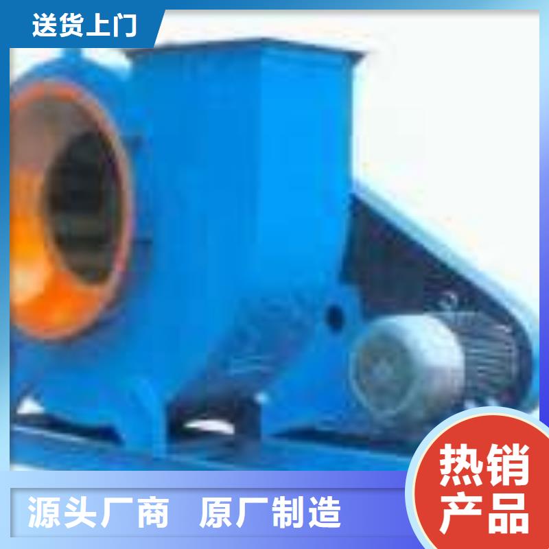 8-09NO7.1D高壓鼓風(fēng)機(jī)工廠直營(yíng)2025實(shí)時(shí)更新今日/一次風(fēng)機(jī)價(jià)格地道