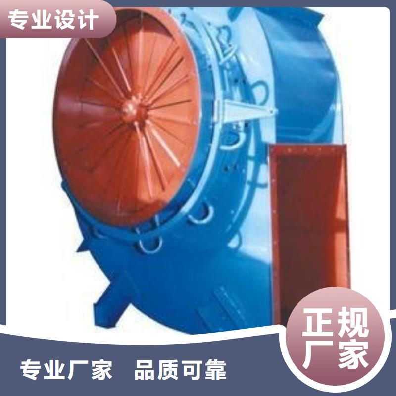 LFSR200稀釋風(fēng)機(jī)產(chǎn)地廠家直銷2025實(shí)時(shí)更新/公司)立通風(fēng)機(jī)精心打造