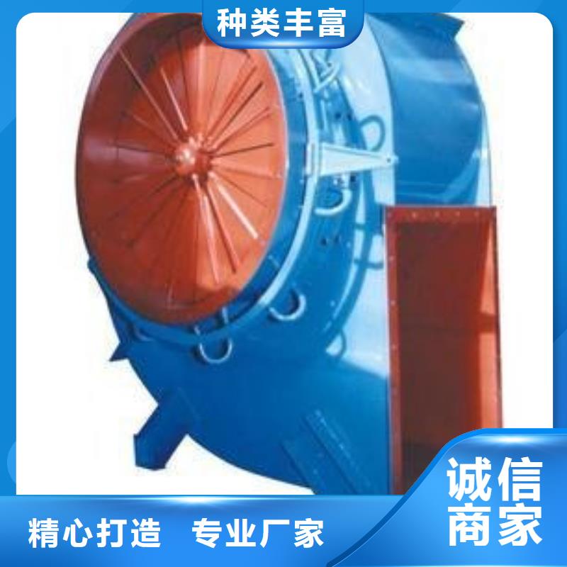 污水處理專業(yè)風(fēng)機(jī)F9-28NO20F品質(zhì)保障售后無憂(好服務(wù)!2025已更新)臨沂風(fēng)機(jī)做工精細(xì)