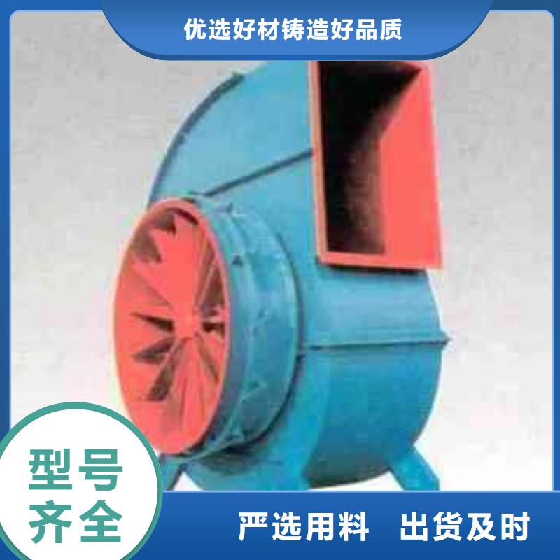 4-73NO28F山東鼓風(fēng)機(jī)專業(yè)廠家2025已更新(今日/熱點(diǎn))電廠專用風(fēng)機(jī)型號(hào)全價(jià)格低