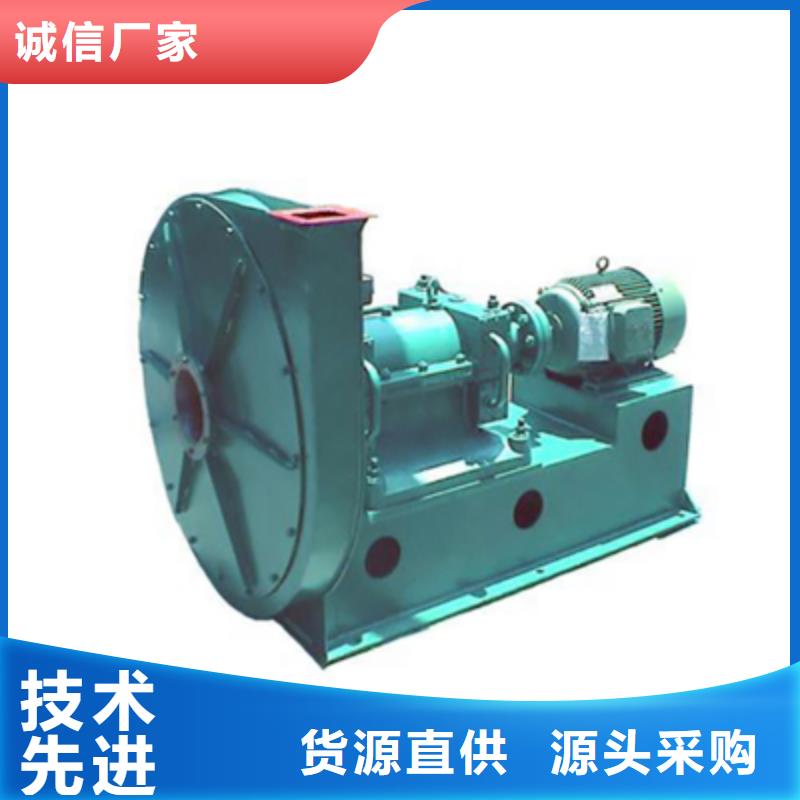 D70-51-1.4返料風(fēng)機(jī)源頭實(shí)體廠商2025實(shí)時(shí)更新(今日/新聞)鋼鐵行業(yè)專用風(fēng)機(jī)擁有核心技術(shù)優(yōu)勢(shì)