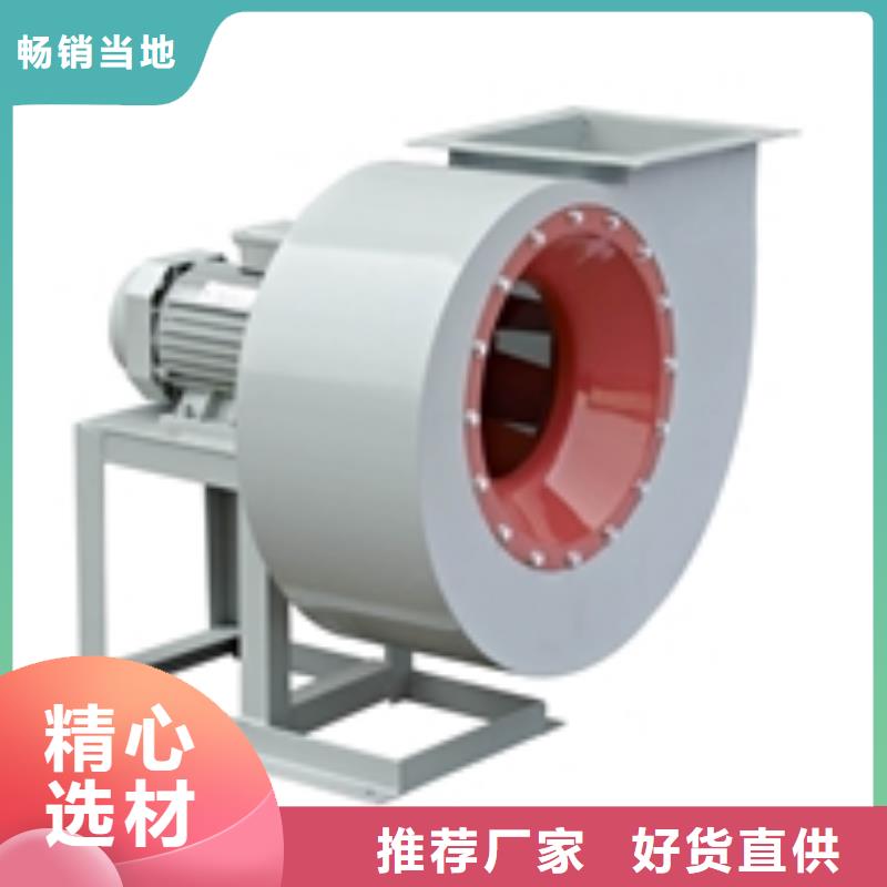D45-81-1.7消石灰倉(cāng)頂風(fēng)機(jī)規(guī)格齊全(行內(nèi)性?xún)r(jià)高,2025已更新)污水處理專(zhuān)業(yè)風(fēng)機(jī)長(zhǎng)期供應(yīng)